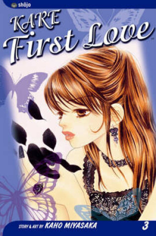 Cover of Kare First Love