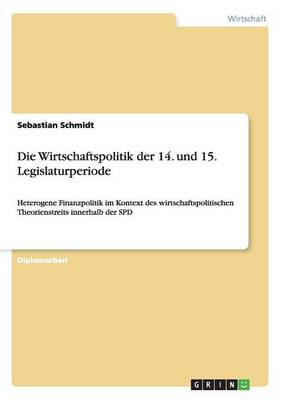 Book cover for Die Wirtschaftspolitik der 14. und 15. Legislaturperiode