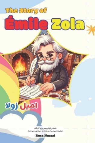 Cover of The Story of Émile Zola