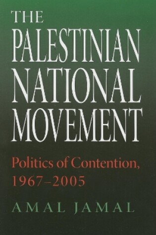 Cover of The Palestinian National Movement