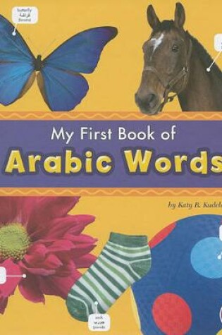 Cover of My First Book of Arabic Words