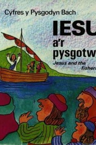 Cover of Cyfres y Pysgodyn Bach: Iesu a'r Pysgotwyr