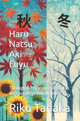 Book cover for Haru Natsu Aki Fuyu