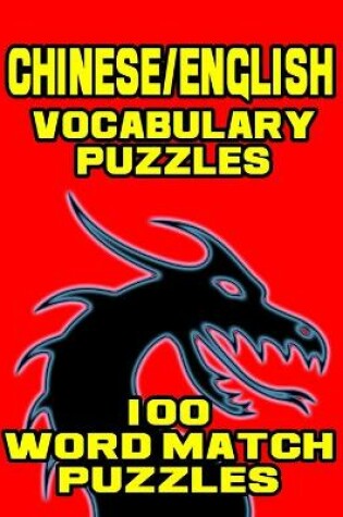 Cover of Chinese/English Vocabulary Puzzles