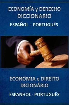 Book cover for derecho y economia diccionario español portugues