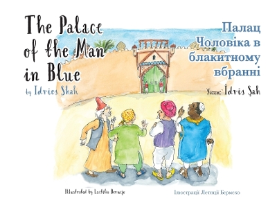 Cover of The Palace of the Man in Blue / Палац Чоловіка в блакитному вбранні