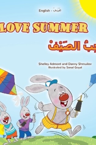 Cover of I Love Summer (English Arabic Bilingual Children's Book)