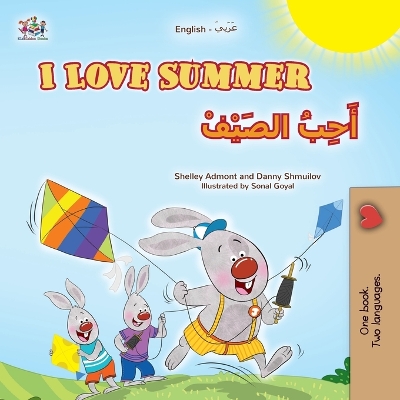 Cover of I Love Summer (English Arabic Bilingual Children's Book)