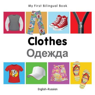 Cover of My First Bilingual Book -  Clothes (English-Russian)