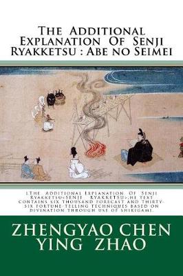 Cover of The Additional Explanation of Senji Ryakketsu
