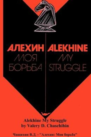 Cover of Alekhine My Struggle or