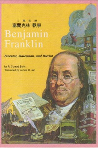 Cover of Benjamin Franklin