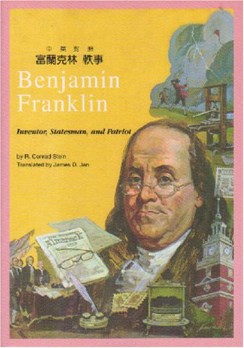 Book cover for Benjamin Franklin