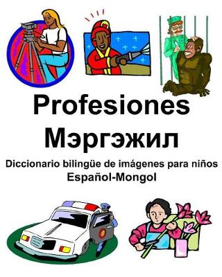 Book cover for Español-Mongol Profesiones/&#1052;&#1101;&#1088;&#1075;&#1101;&#1078;&#1080;&#1083; Diccionario bilingüe de imágenes para niños