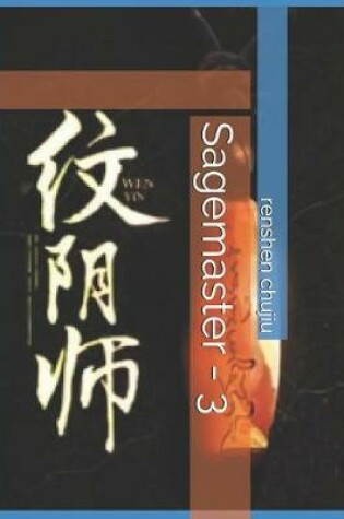 Cover of Sagemaster - 3