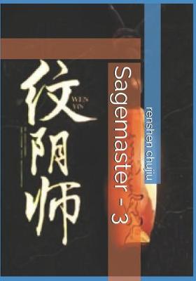 Book cover for Sagemaster - 3