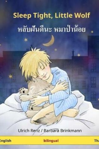 Cover of Sleep Tight, Little Wolf. Bilingual children's book (English - Thai)