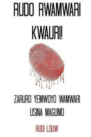 Cover of Rudo Rwamwari Kwauri!