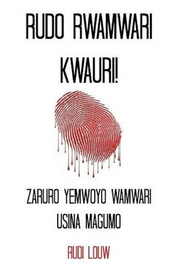 Book cover for Rudo Rwamwari Kwauri!