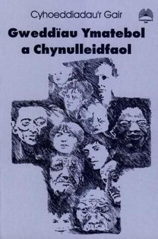 Cover of Gweddiau Ymatebol a Chynulleidfaol