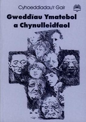 Book cover for Gweddiau Ymatebol a Chynulleidfaol