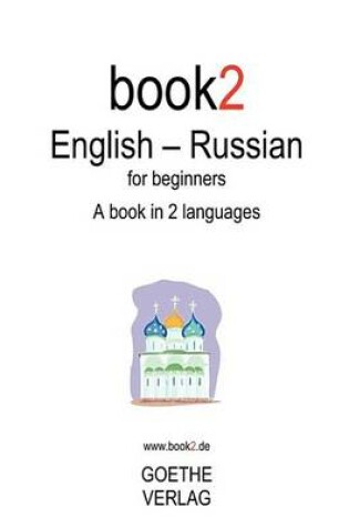 Cover of Book2 English - Russian for Beginners