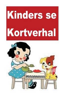 Book cover for Kinders se Kortverhale