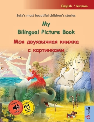 Book cover for My Bilingual Picture Book - Моя двуязычная книжка с картинками (English / Ru