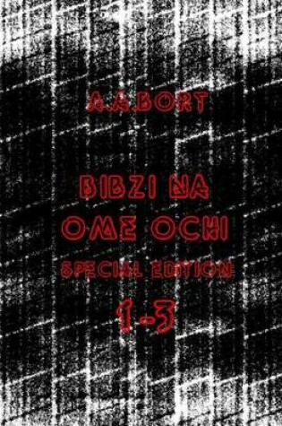 Cover of Bibzi Na Ome Ochi 1-3 Special Edition