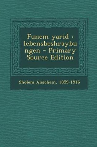 Cover of Funem Yarid