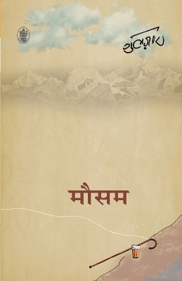 Book cover for Mausam