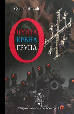 Book cover for Nulta Krvna Grupa Grupa