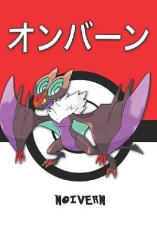 Cover of Noivern