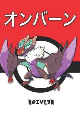 Book cover for Noivern