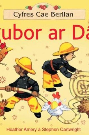 Cover of Cyfres Cae Berllan: Sgubor ar Dân