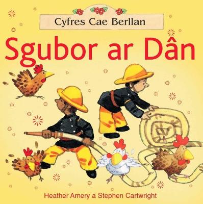 Book cover for Cyfres Cae Berllan: Sgubor ar Dân