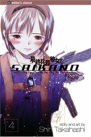 Cover of Saikano