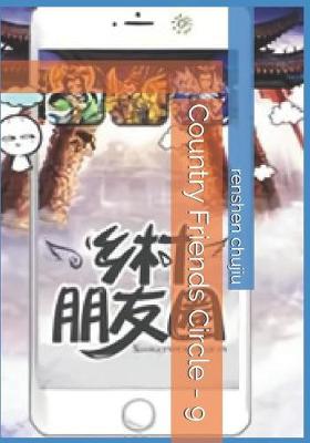 Book cover for Country Friends Circle - 9