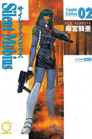 Cover of Silent Mobius: Complete Edition Volume 2