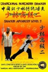 Book cover for Shaolin Advanced Level 2