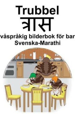 Cover of Svenska-Marathi Trubbel/&#2340;&#2381;&#2352;&#2366;&#2360; Tvåspråkig bilderbok för barn