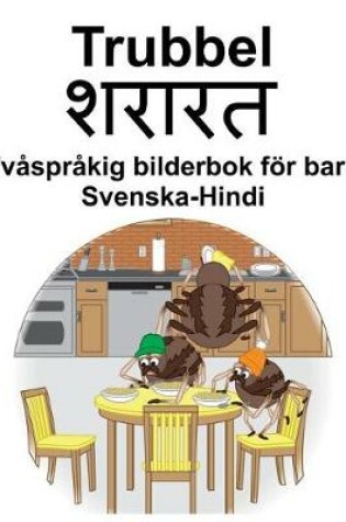 Cover of Svenska-Hindi Trubbel/&#2358;&#2352;&#2366;&#2352;&#2340; Tvåspråkig bilderbok för barn