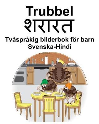 Book cover for Svenska-Hindi Trubbel/&#2358;&#2352;&#2366;&#2352;&#2340; Tvåspråkig bilderbok för barn