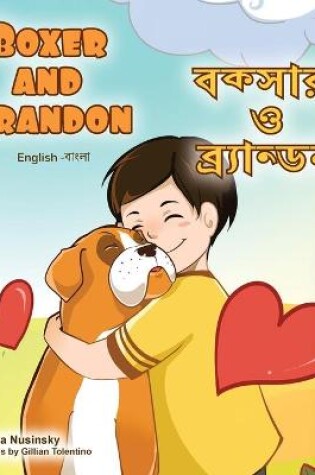 Cover of Boxer and Brandon (English Bengali Bilingual Children's Book)