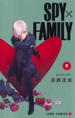 Book cover for ＳＰＹ�ＦＡＭＩＬＹ６