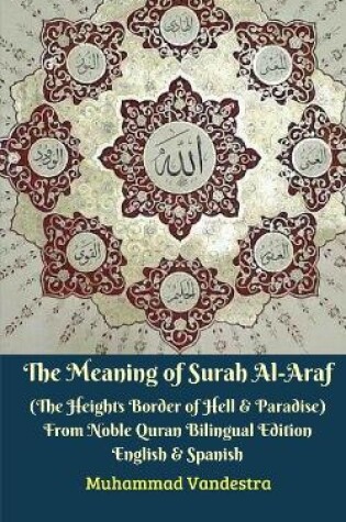 Cover of The Meaning of Surah Al-Araf (The Heights Border Between Hell & Paradise) From Noble Quran Bilingual Edition