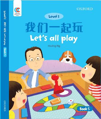 Book cover for Let'S All Play