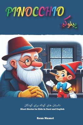 Book cover for Pinocchio