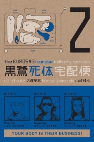 Cover of The Kurosagi Corpse Delivery Service Volume 2