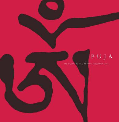Book cover for Puja